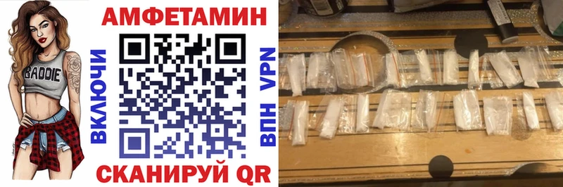 АМФ 97% Свободный
