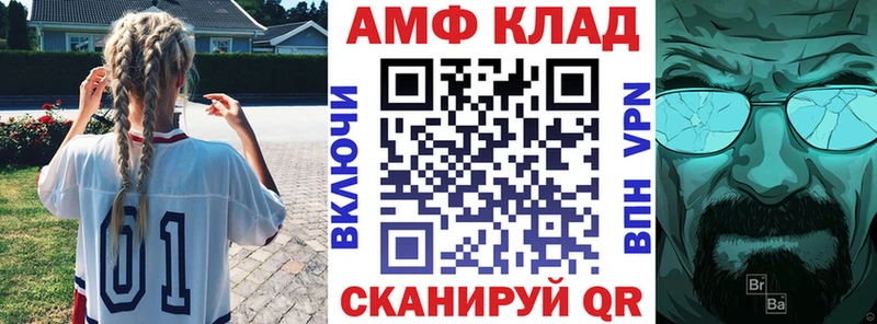 Amphetamine 97%  Свободный 