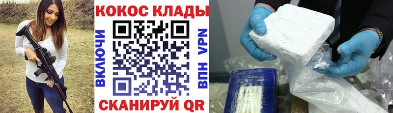 COCAIN Перу  Свободный 