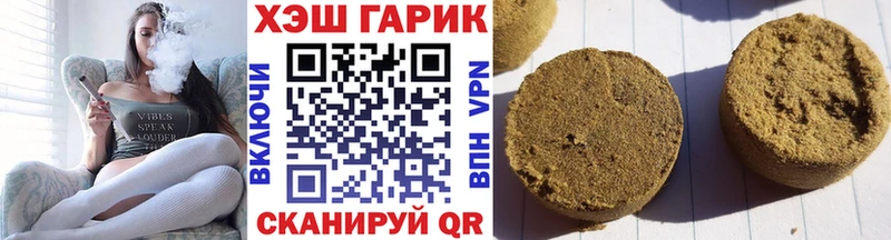 omg ссылки  Свободный  ГАШИШ 40% ТГК  где купить наркоту 