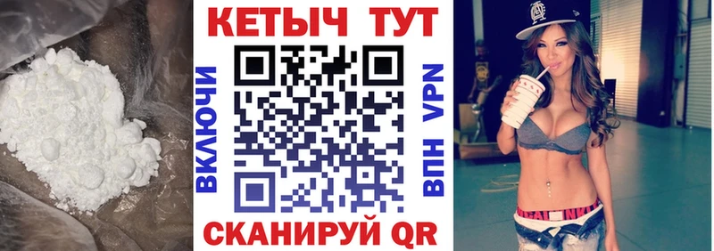 цена наркотик  Свободный  Кетамин VHQ 