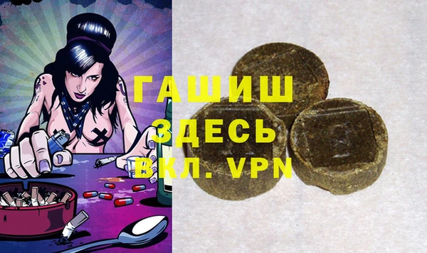 Альфа ПВП Верхнеуральск