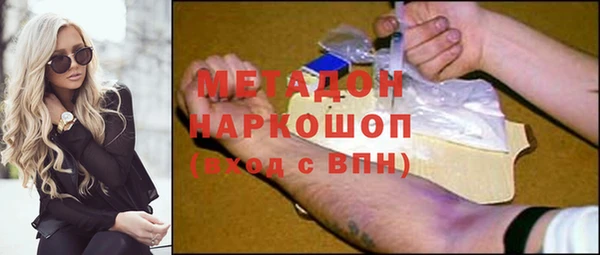 марки lsd Верея