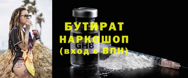 марки lsd Верхний Тагил