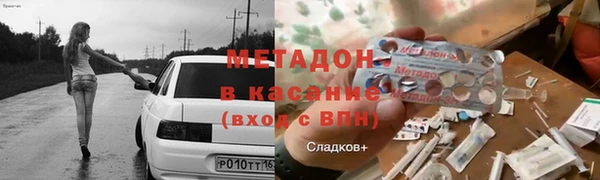 Альфа ПВП Верхнеуральск