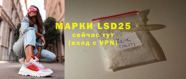 марки lsd Верхний Тагил