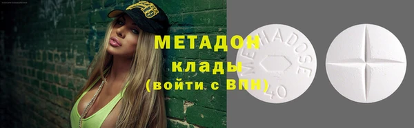 марки lsd Верхний Тагил