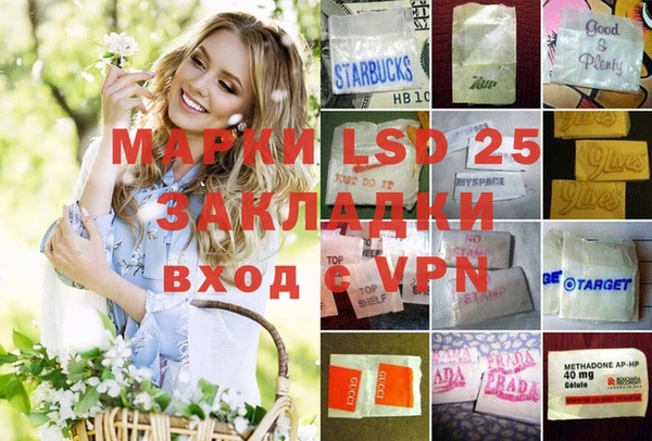 Альфа ПВП Верхнеуральск