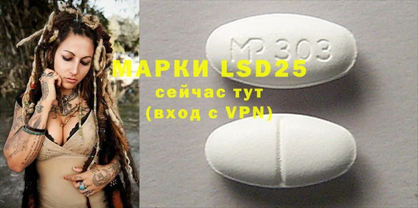 марки lsd Верхний Тагил
