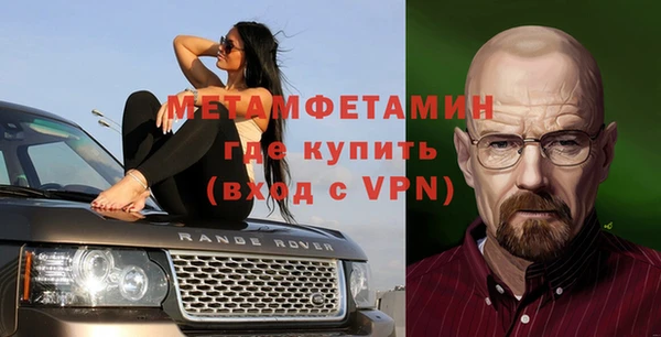 амф Бронницы