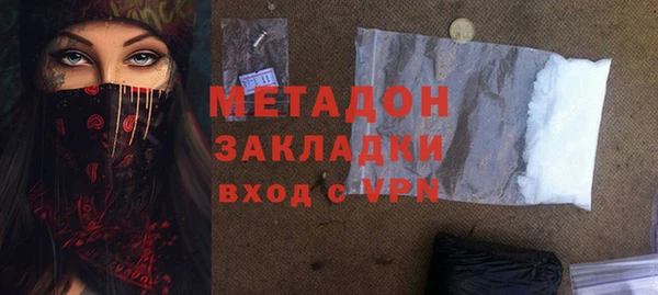 мяу мяу кристалл Бугульма