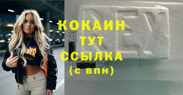 Альфа ПВП Верхнеуральск