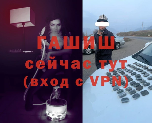 Альфа ПВП Верхнеуральск