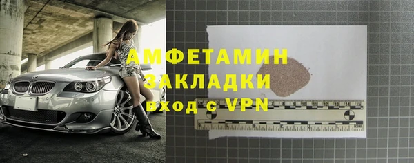 марки lsd Верхний Тагил