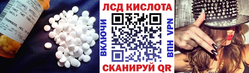LSD-25 экстази кислота Свободный