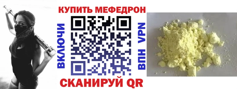 мориарти телеграм  Свободный  Меф mephedrone  купить закладку 