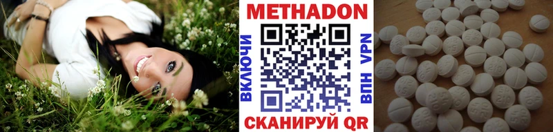 нарко площадка как зайти  наркота  Свободный  МЕТАДОН белоснежный 