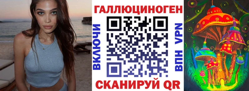 Галлюциногенные грибы мухоморы  мега сайт  Свободный 