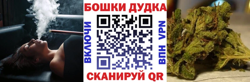 Бошки марихуана план mega рабочий сайт Свободный